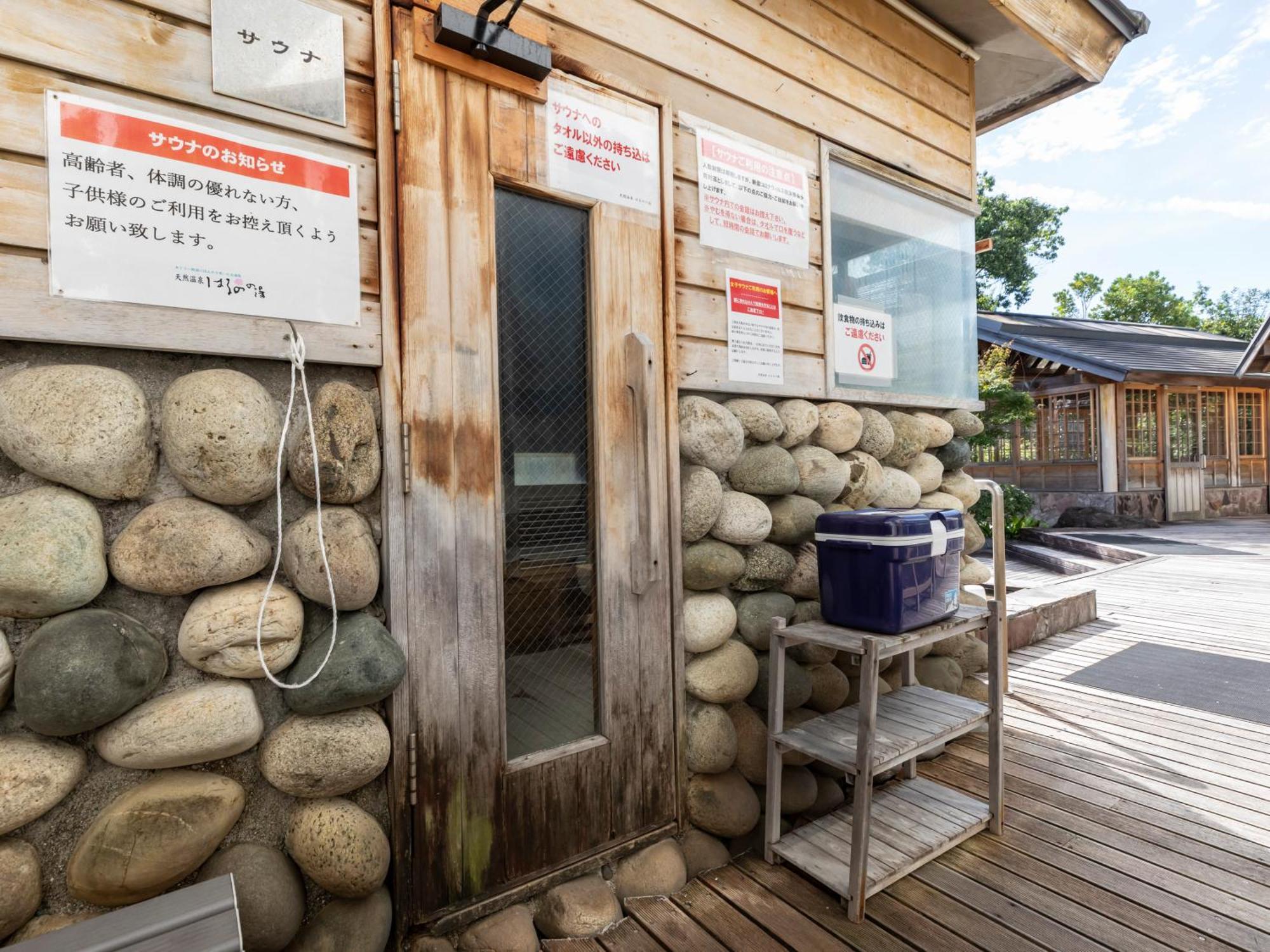 ホテル 天然温泉はるのの湯 高知市 エクステリア 写真